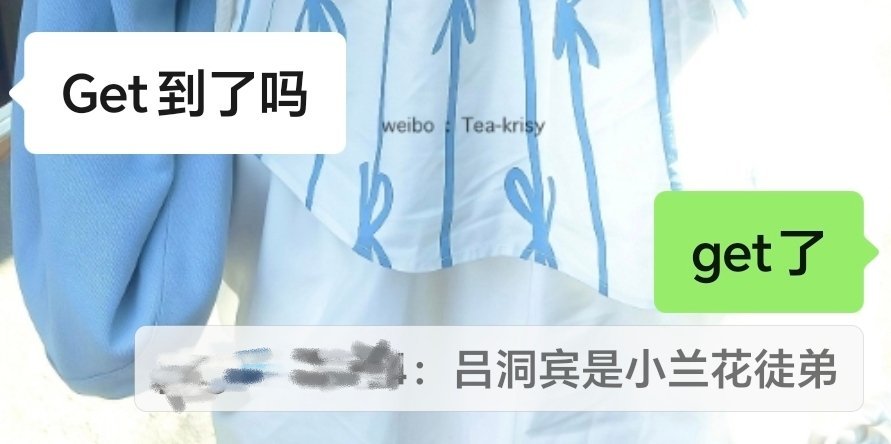 “苍生，我要救；钟离权，我也要救。”八仙 好看！ 