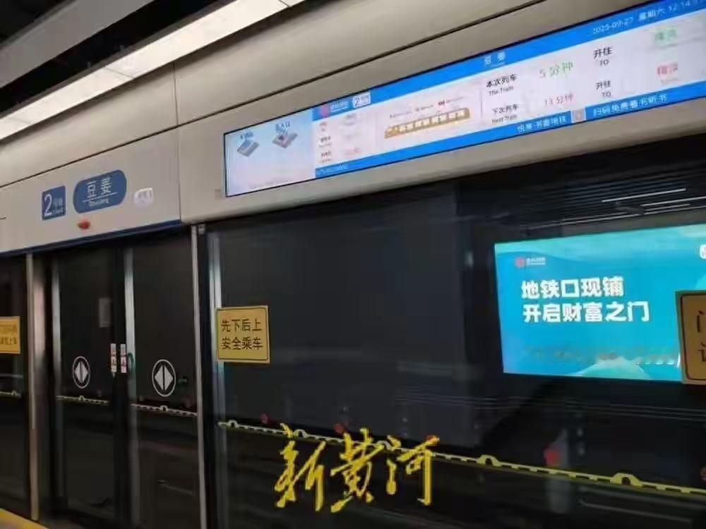 绍兴地铁深夜撞上4名保洁员：遇难者家属获赔偿，“60岁以上保洁员不用来上班了”