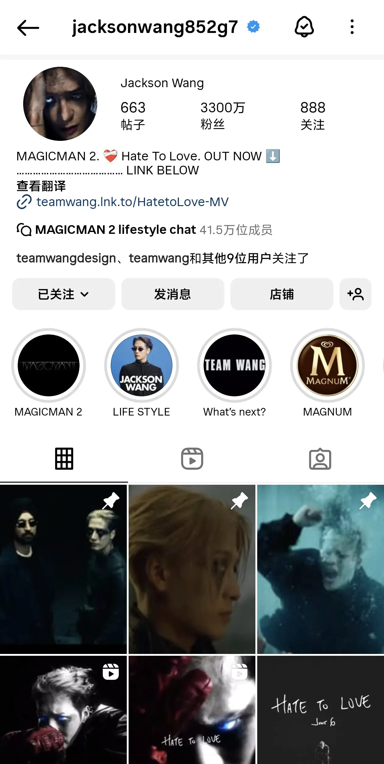 IG回到3300w啦👏。