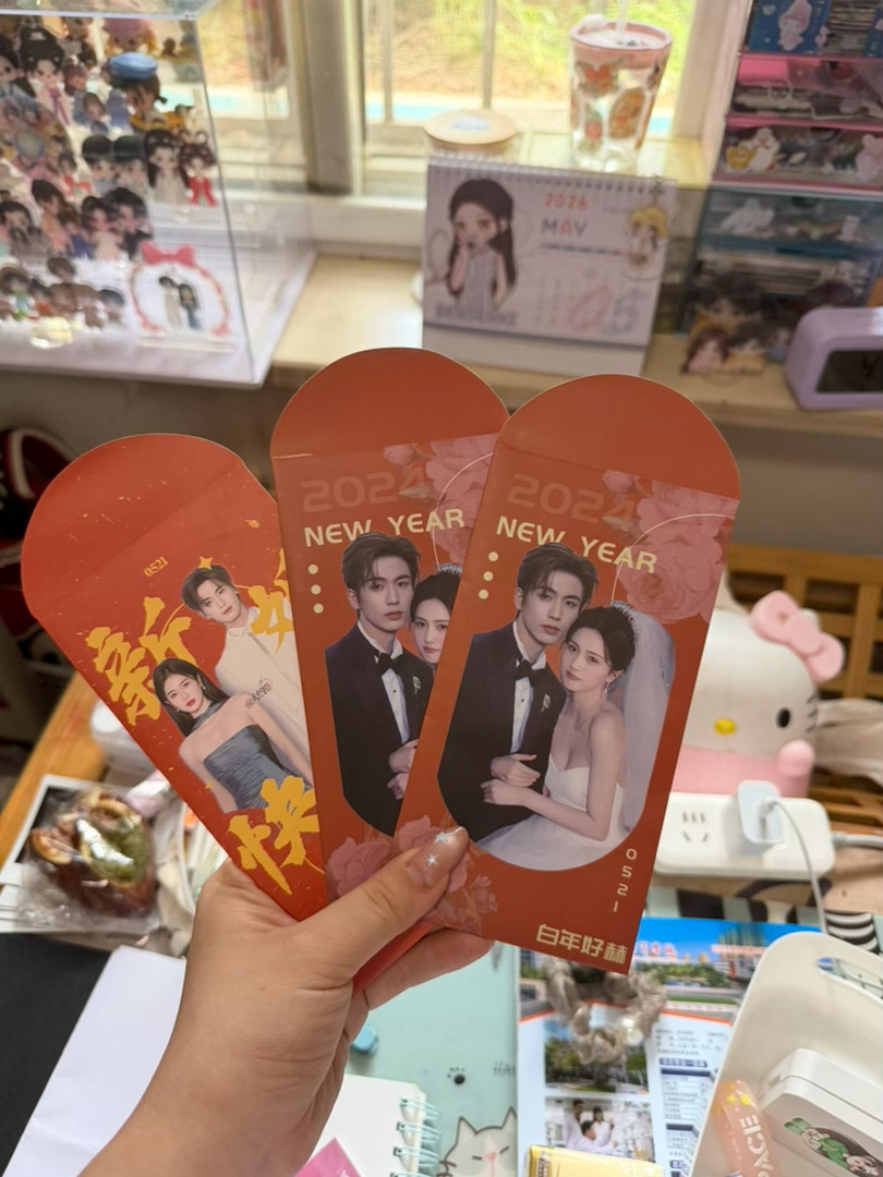 结婚 