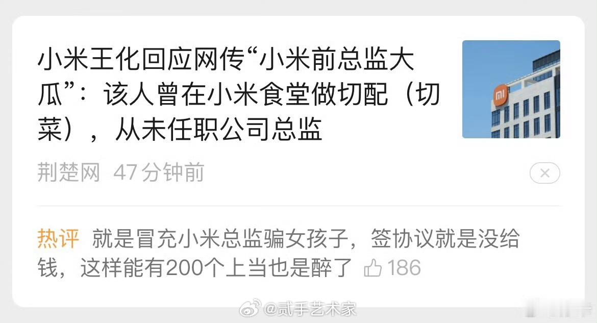 一个切菜的能骗200多人SM，这个题材卖给东京热出系列吧。 ​​​