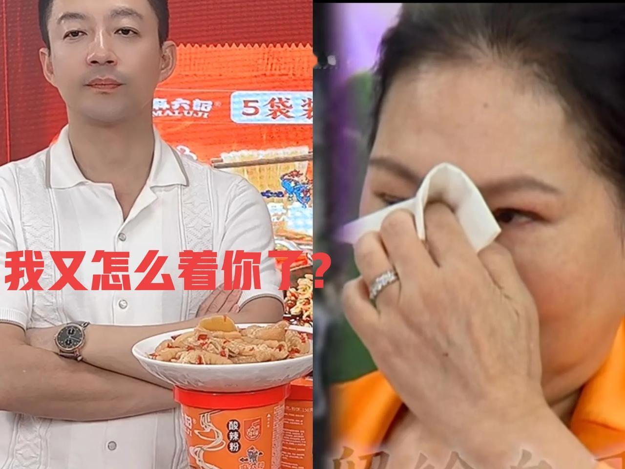 又被S妈的操作弄迷糊了！她想让女儿T梦给她，给她提示怎么做，[抠鼻]她还想做什么