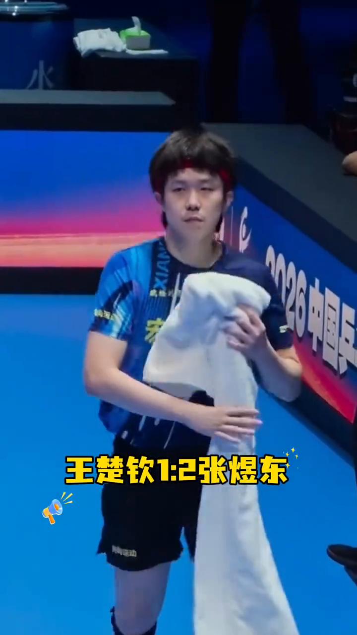 王楚钦1：2张煜东。
比赛结束后自己也很自责，本场发挥无谓失误偏多，大头也在努力