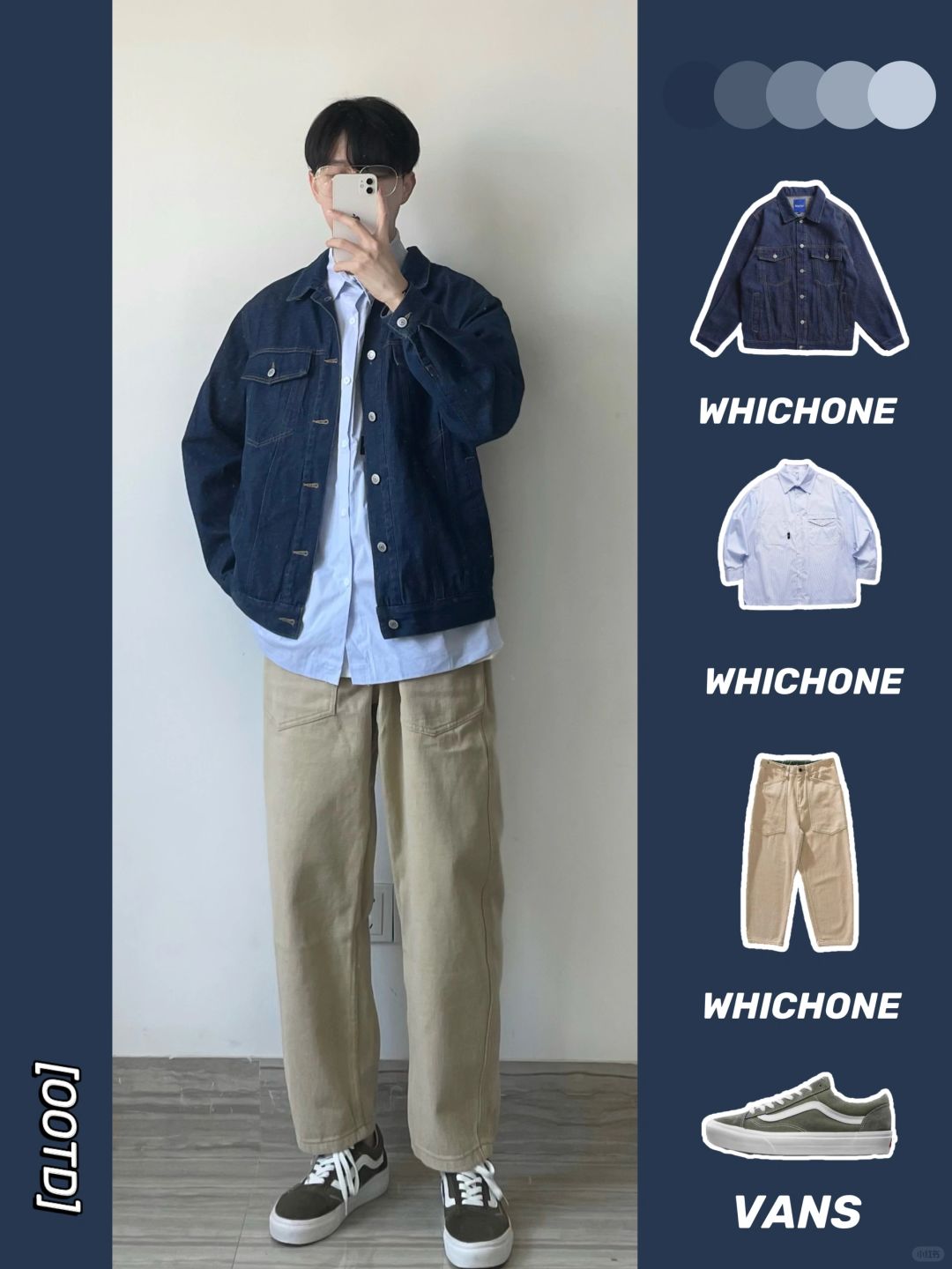 春季必须尝试的牛仔夹克叠穿