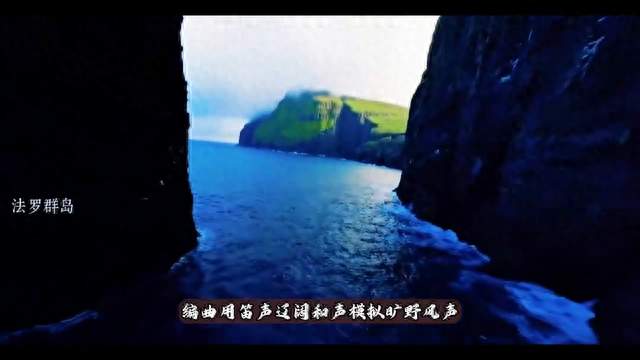 华晨宇《寻》讲奔赴远方的流浪