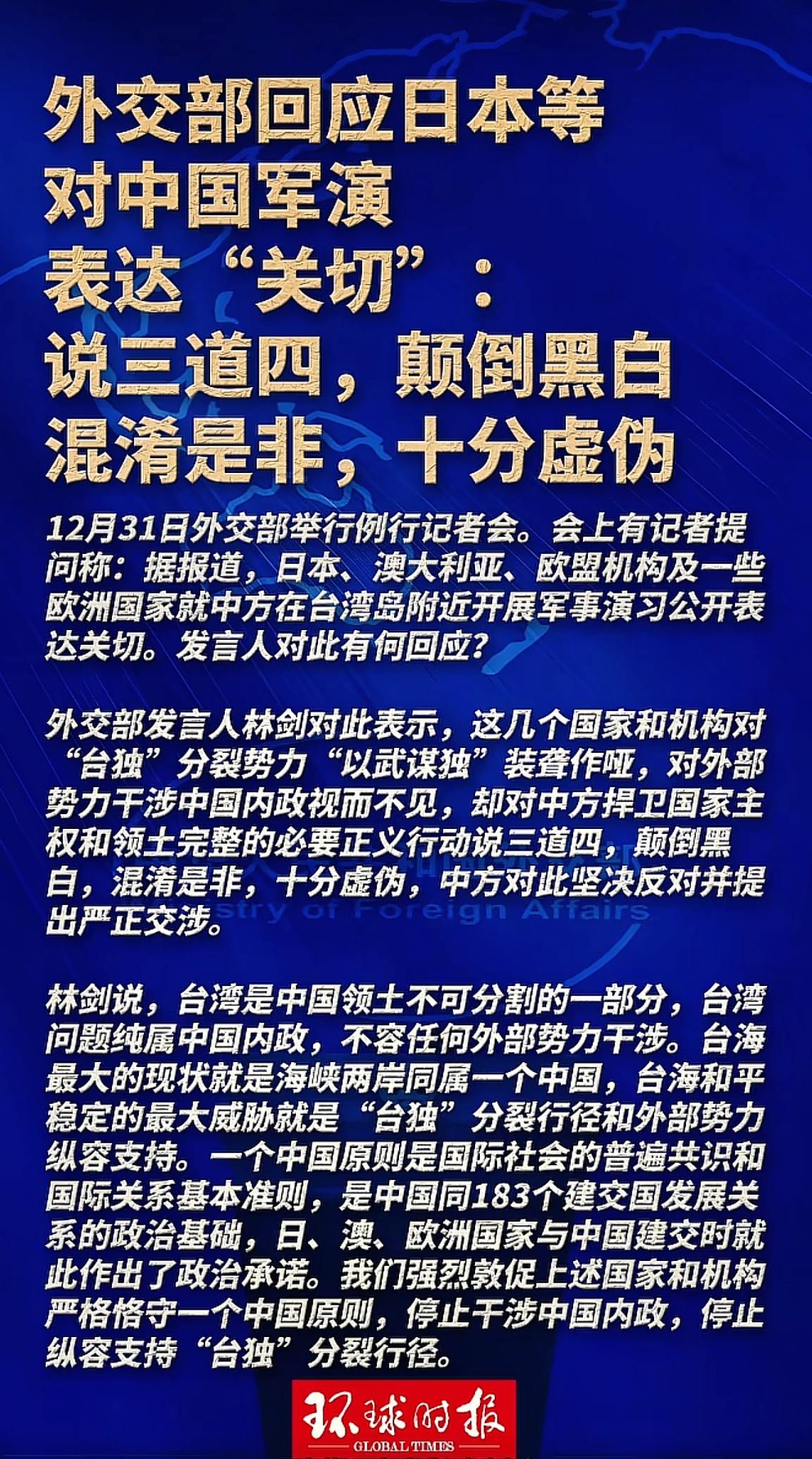 消息来源于网络