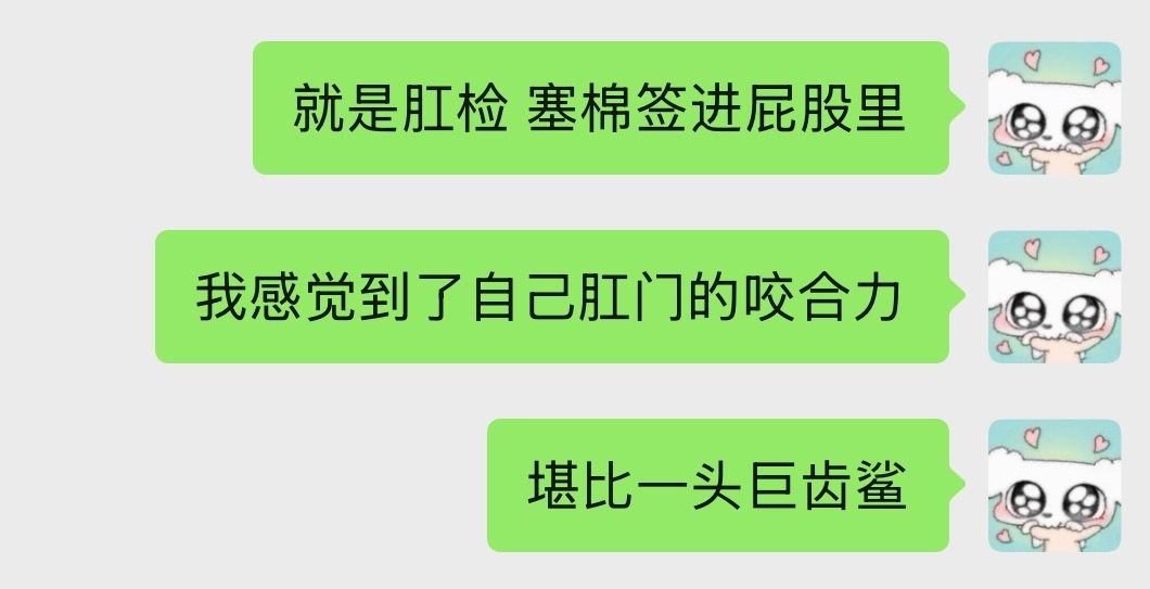 钢门 ​​​
