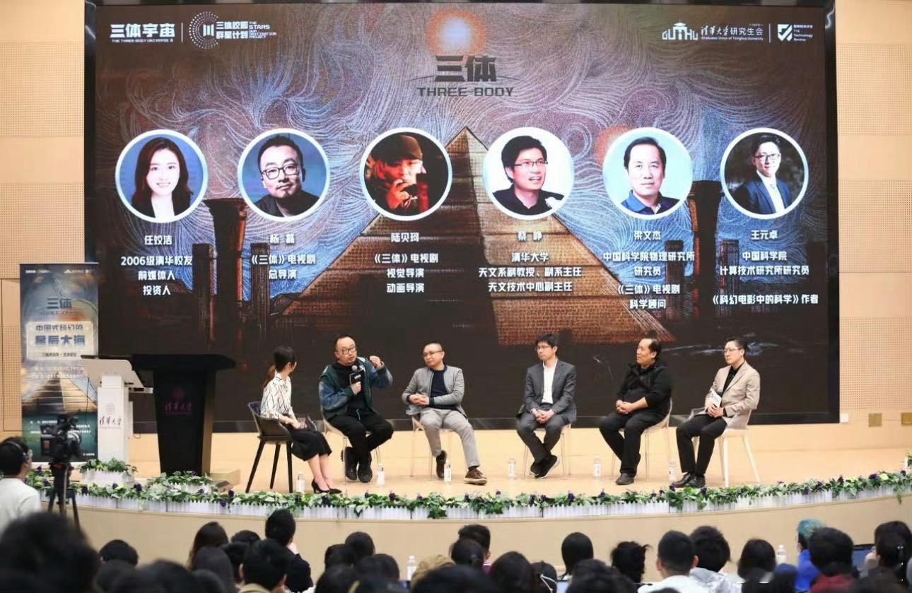 导演说三体和太平年一样都是历史剧太平年2三体外传都在路上了 杨磊导演独到解读，科