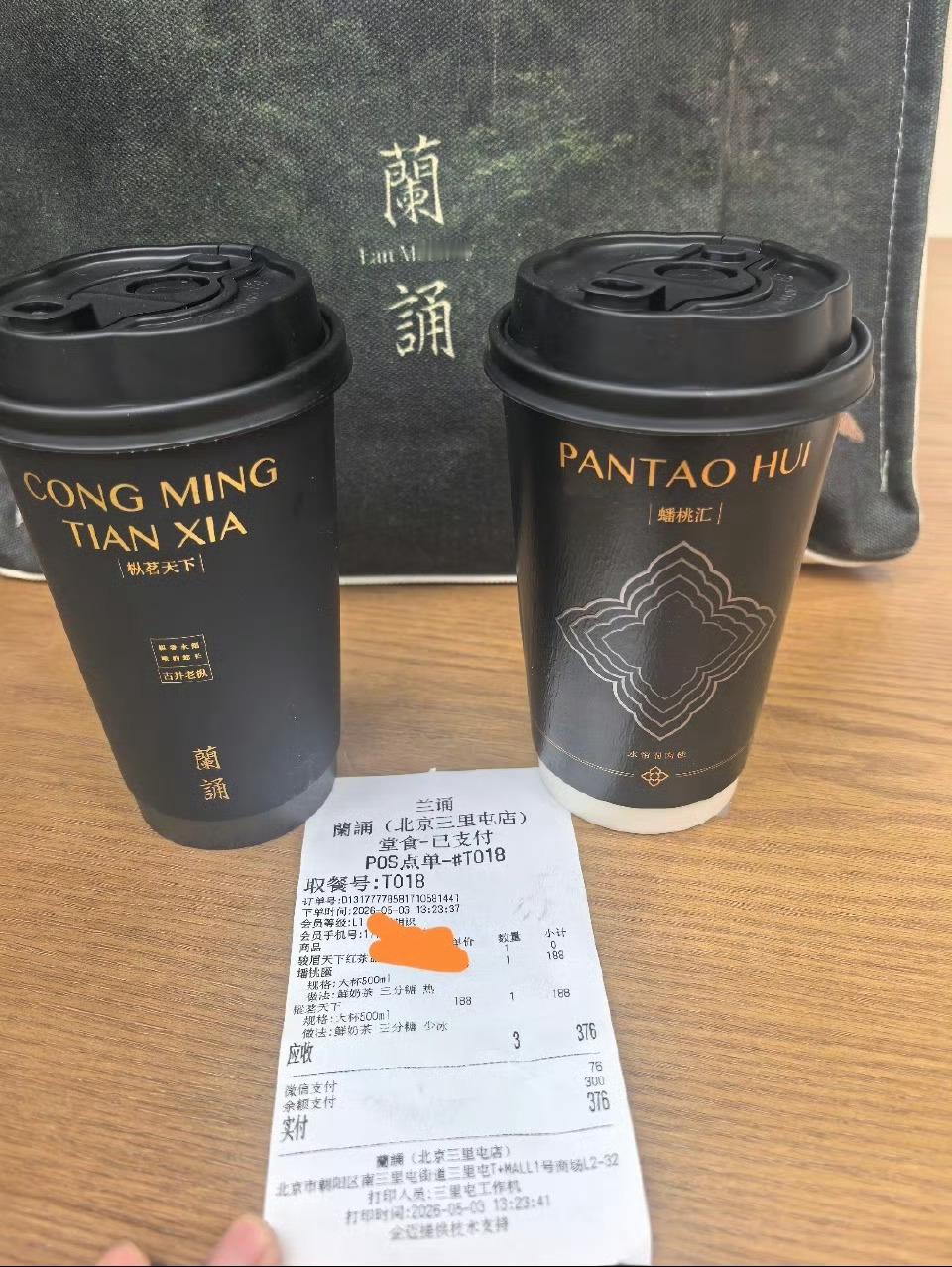 奶茶卖到188元一杯这么贵的奶茶到底谁在喝？超三十块我都要犹豫一下