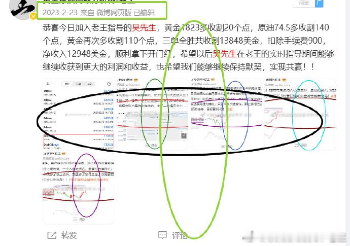 时势造英雄，江山代代出人才。老王并不怕你有野心，只要你拿出充分的信任追随老王两天