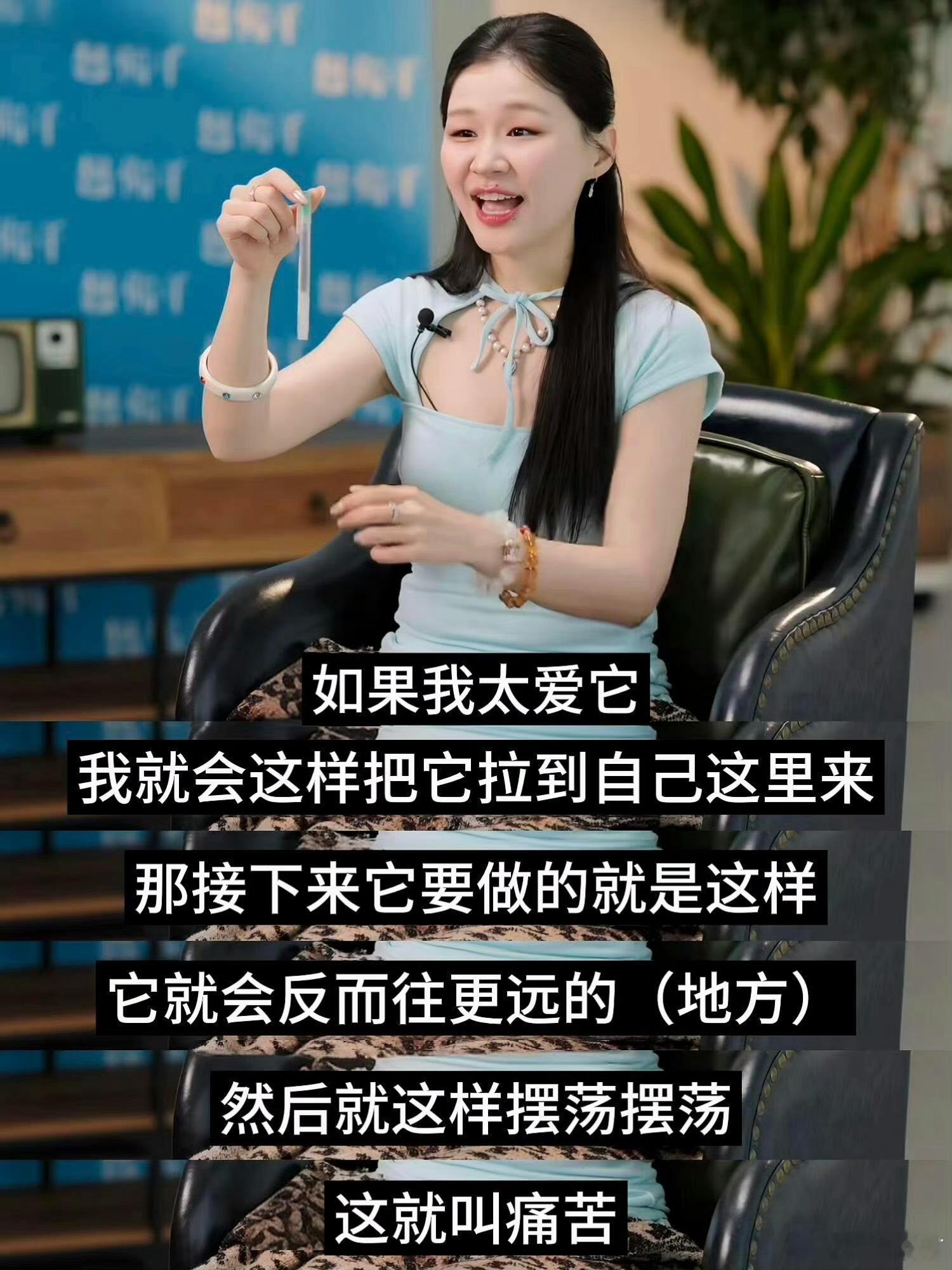 在这段采访中又一次爱上金靖谁能不被拥有通透内核的金靖打动，采访里聊起执念的这段话