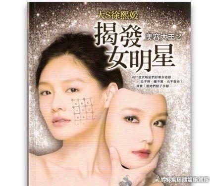 大S的书最近价格涨得离谱，原本挺平价的，现在都快高攀不起了 