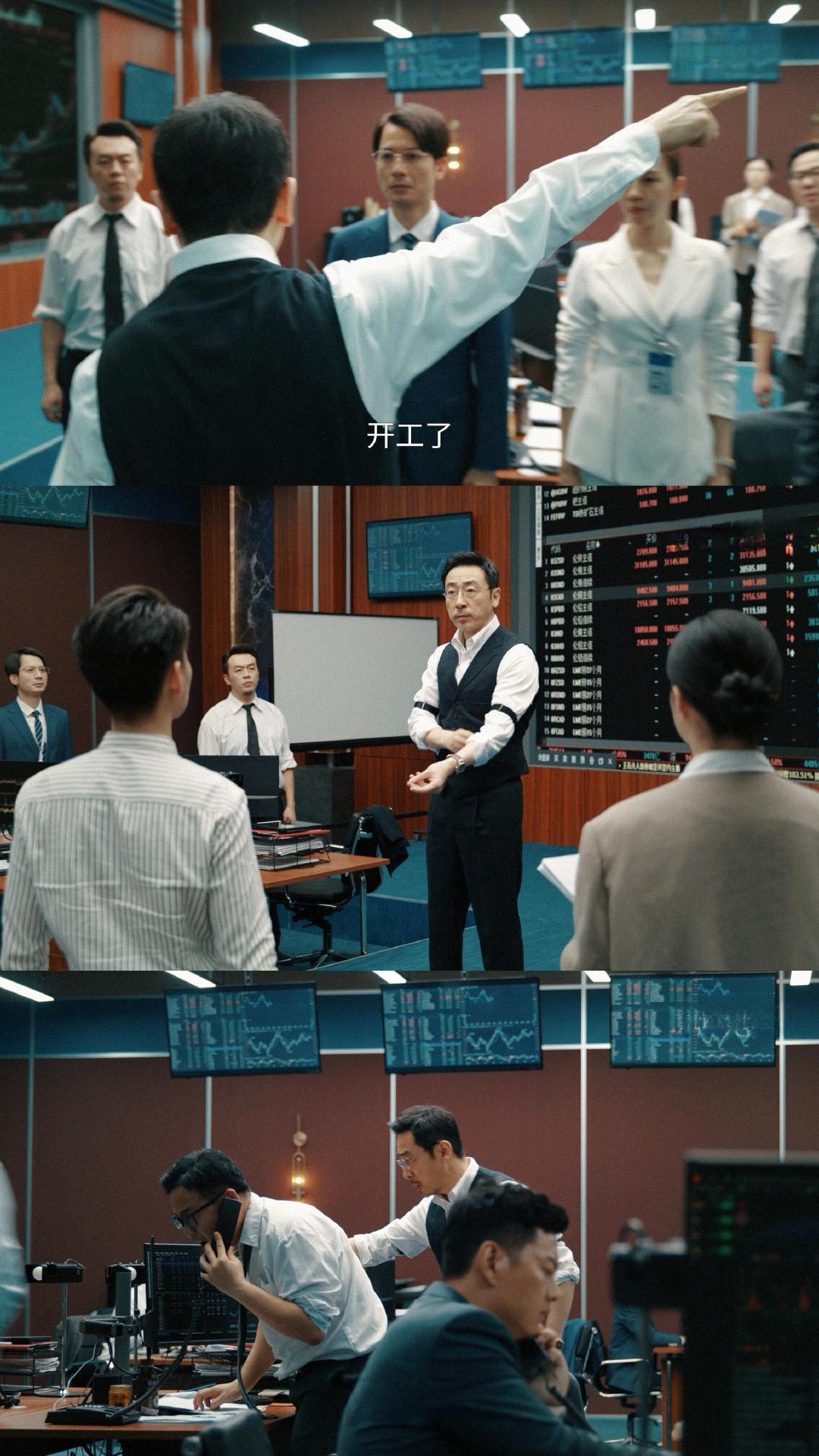 终于有人治蒋东朝了谁懂这种爽感！蒋东朝自作聪明带雪茄讨好，结果被大佬轻松打脸，精