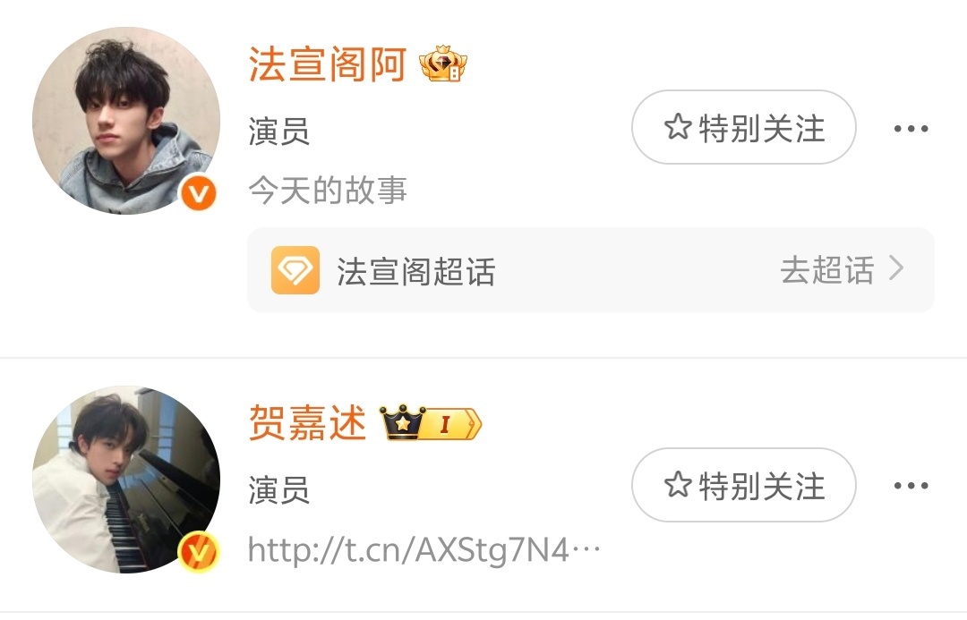 握草这俩人谁啊我被买粉了 
