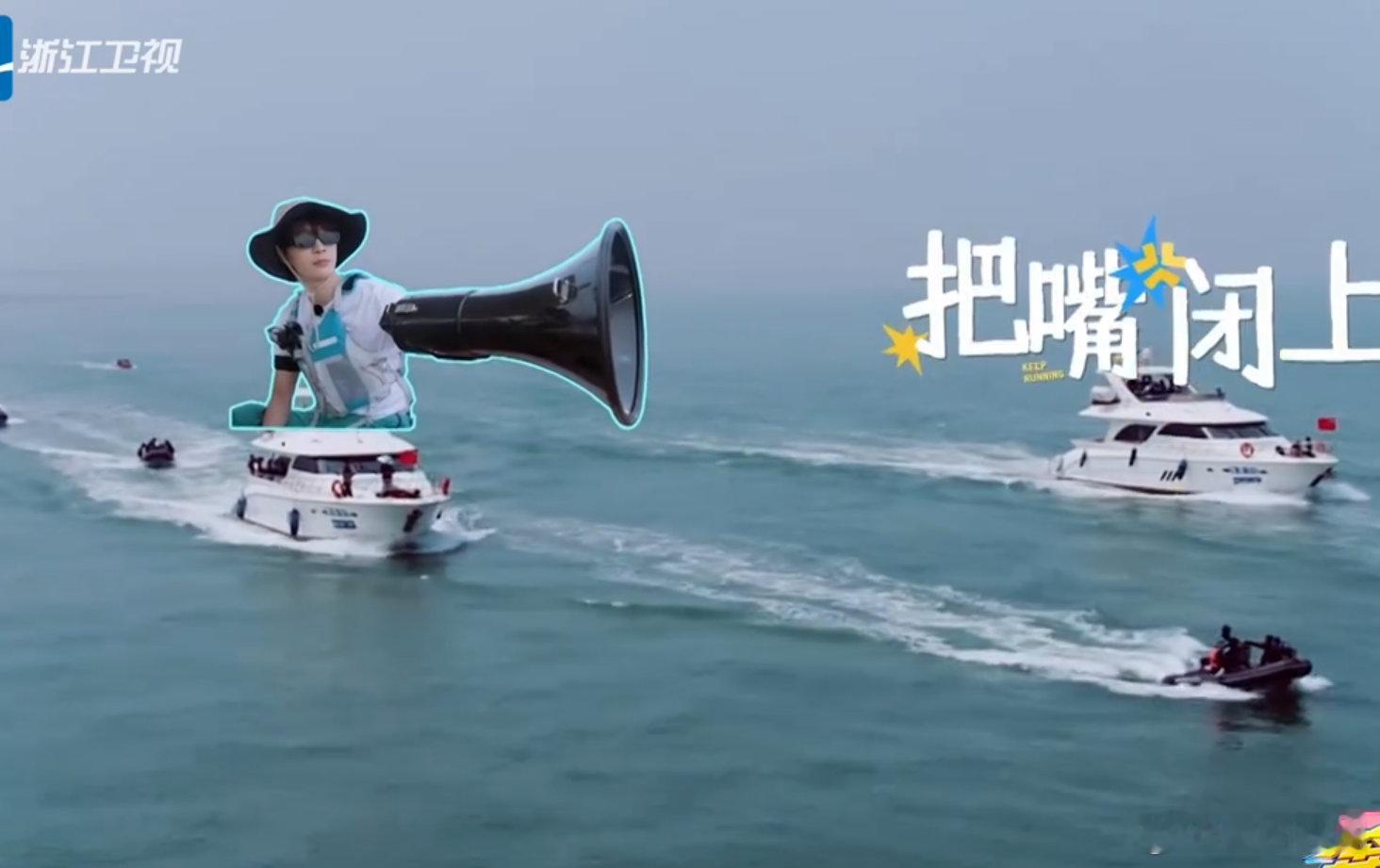 范丞丞喊话时代少年团范丞丞的嘴派上用场了别人热火朝天加油助威，范丞丞一句大喇叭循