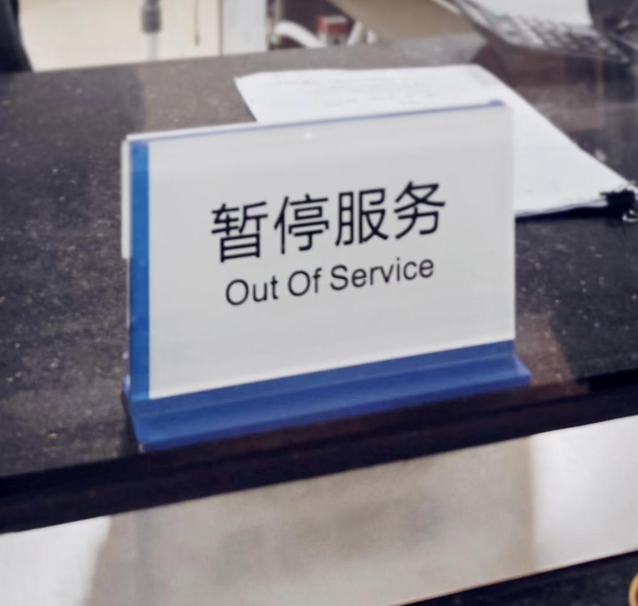 一位在银行工作的老同学悄悄告诉我，他们内部有个不成文的规定：遇到存五万以上的客户