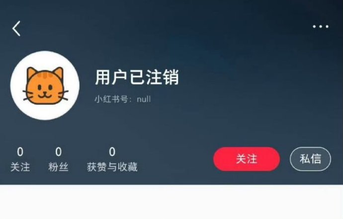 王一博粉丝辟谣说续约乐华是P图的 