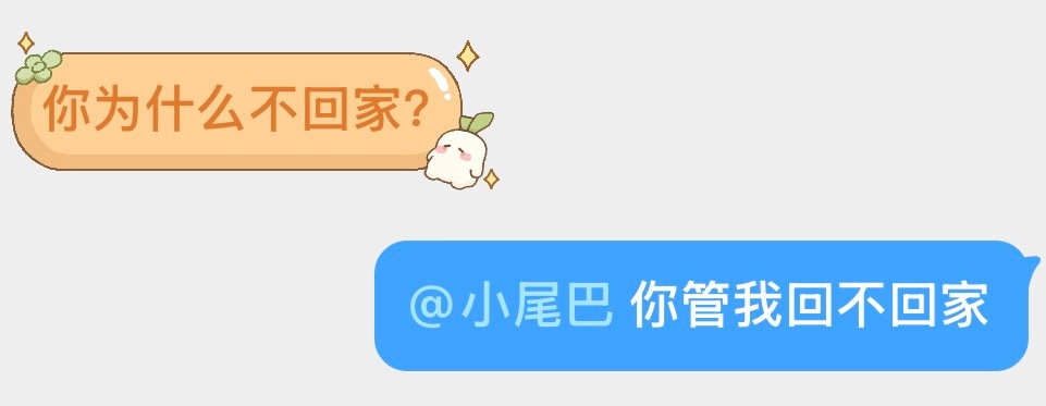 分享图片 