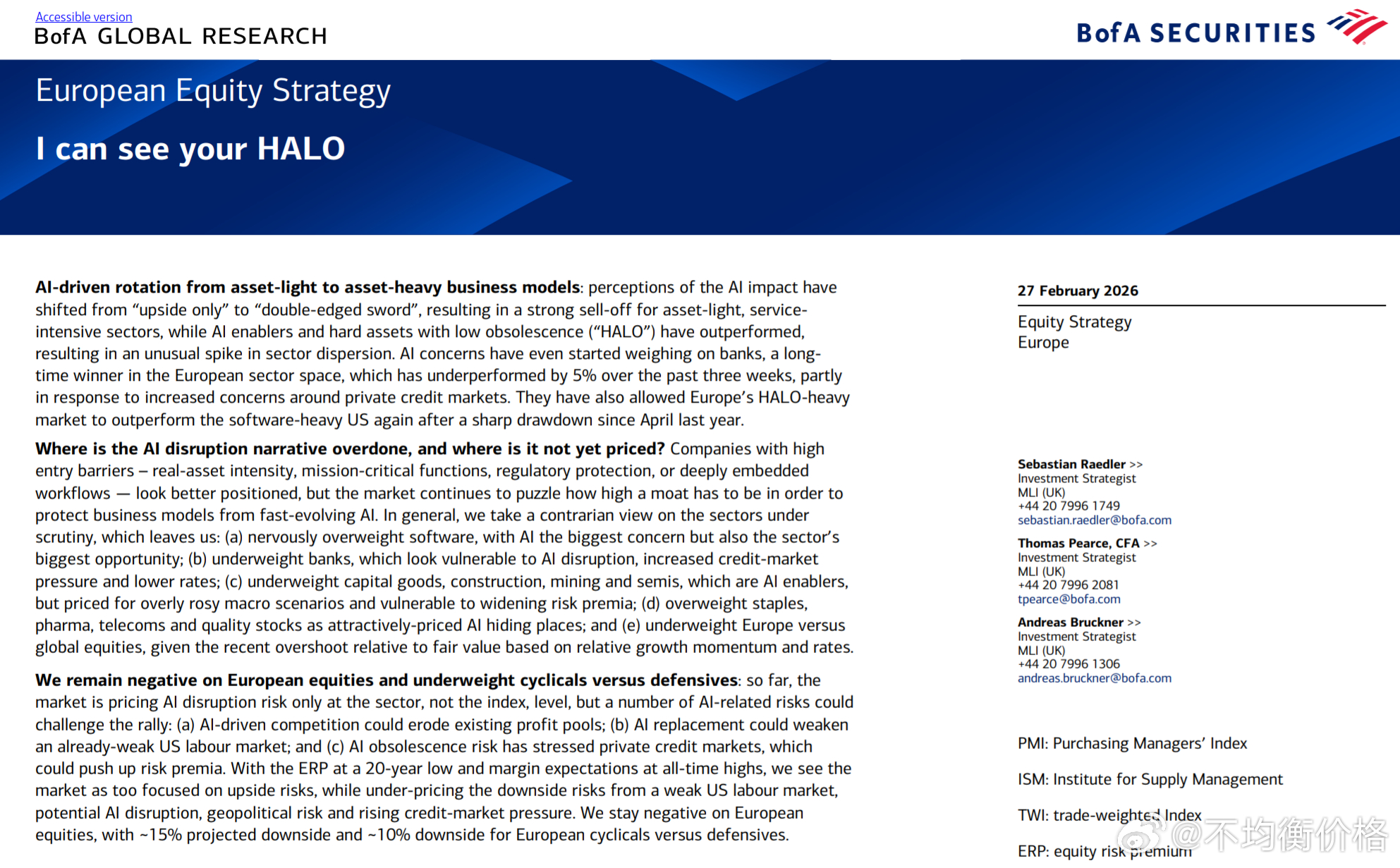 华尔街确实在疯狂刷屏一个新词：“HALO”，由高盛、大摩等大行力推的一种最新投资
