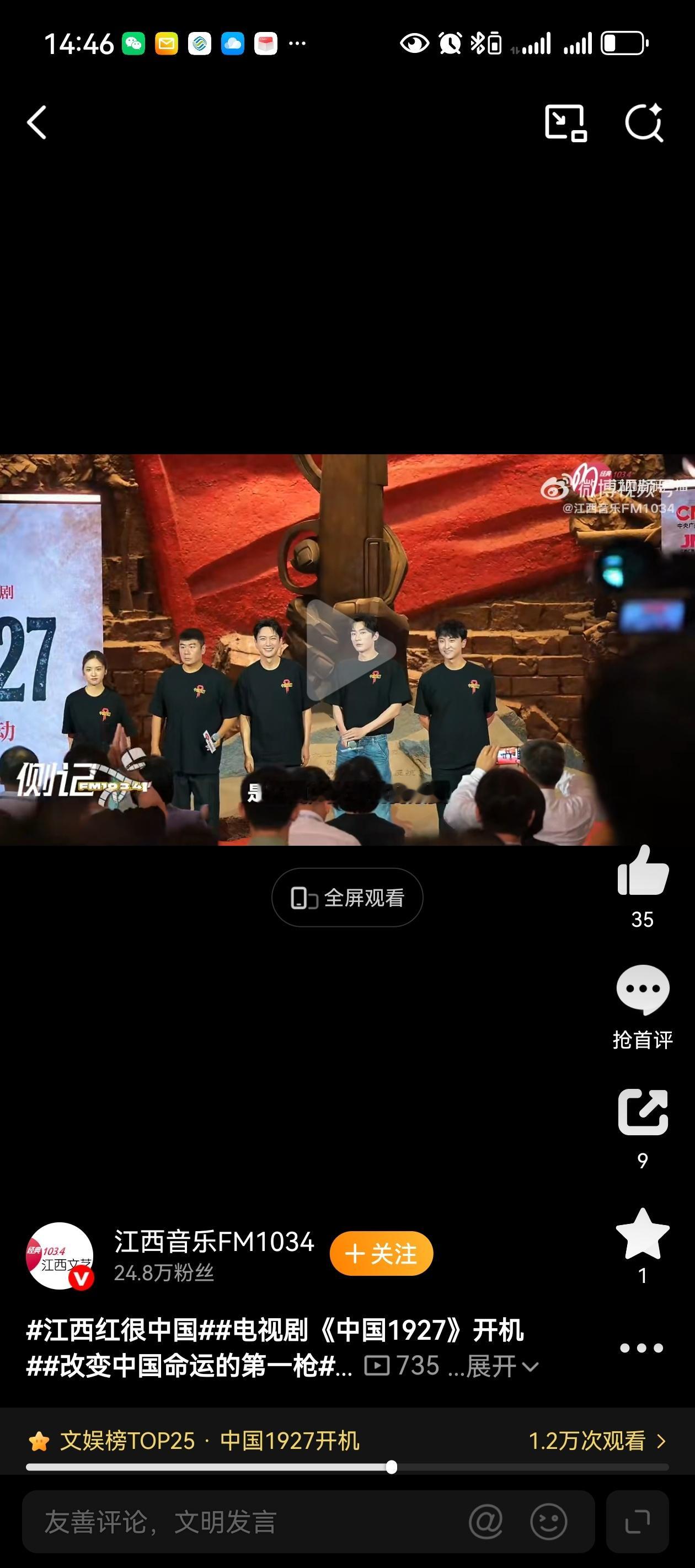 林锦岐你是逃不掉了，韩秀才又跟来了 刘学义林锦岐 兰香如故 ​​​