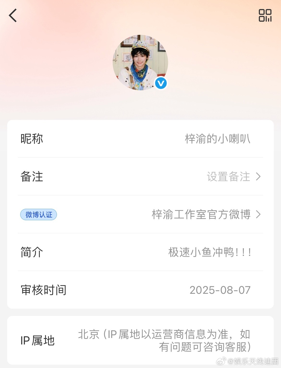 总算有工作室了，慢慢步入正轨中，恭喜梓渝！[yeah]一切都越来越好啦！梓渝工作