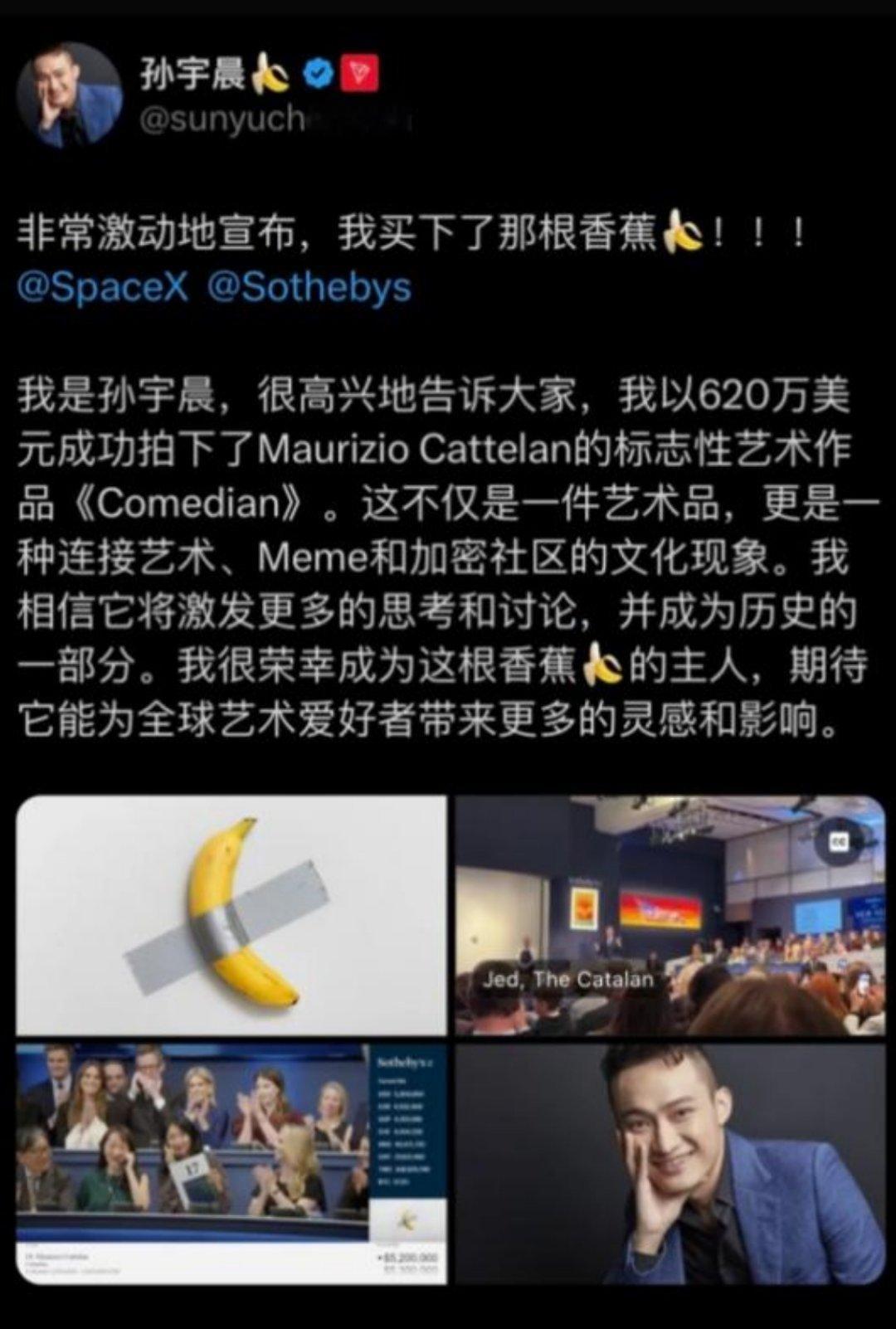 这里有什么非要提卡特兰的香蕉的必要吗 ​​​