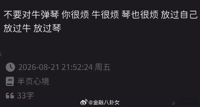 大盘被激活了！非常好的盘面！找个地方，自己好好呆着 ​​​