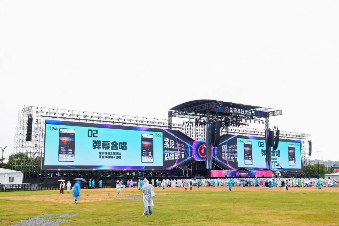 回森带你去音乐节国庆音乐节快乐提前预定✨10.3-10.4南通紫琅荔枝音乐节气氛