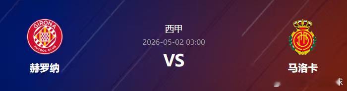 阿莫今日单关以及精选二串精准预测如下！昨日二串稳稳拿下！单关维拉被诺丁汉演了！今