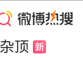 ？ ​​​