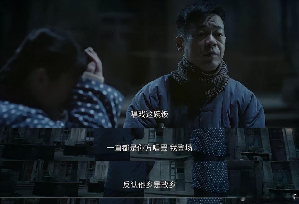 《主角》花彩香泪洒心头：舞台易主，一生热爱终成遗憾曾经的花彩香，是戏台之上自带光