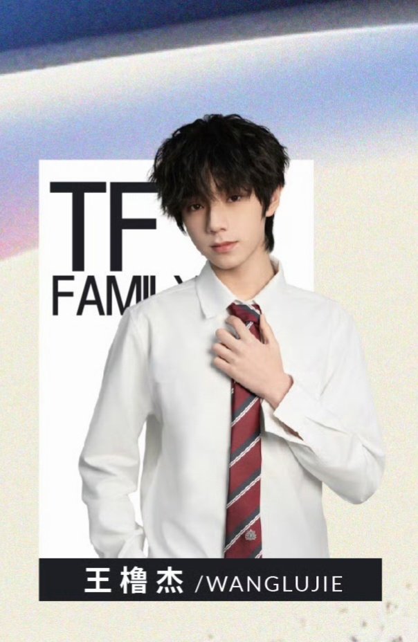 橹穆一组TF家族红队 .TF家族蓝队 ​​​