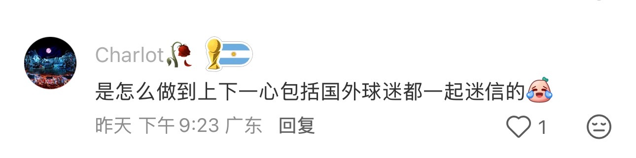 阿根廷人这次是真的把玄学贯彻到底了，米莱本来都能去现场看决赛，结果愣是没去，因为