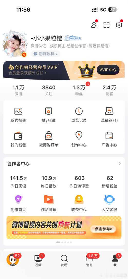 中午好呀小宝们新互的小宝来动动呀，刷到的小宝也来动动呀，我会回放哒！ ​​​