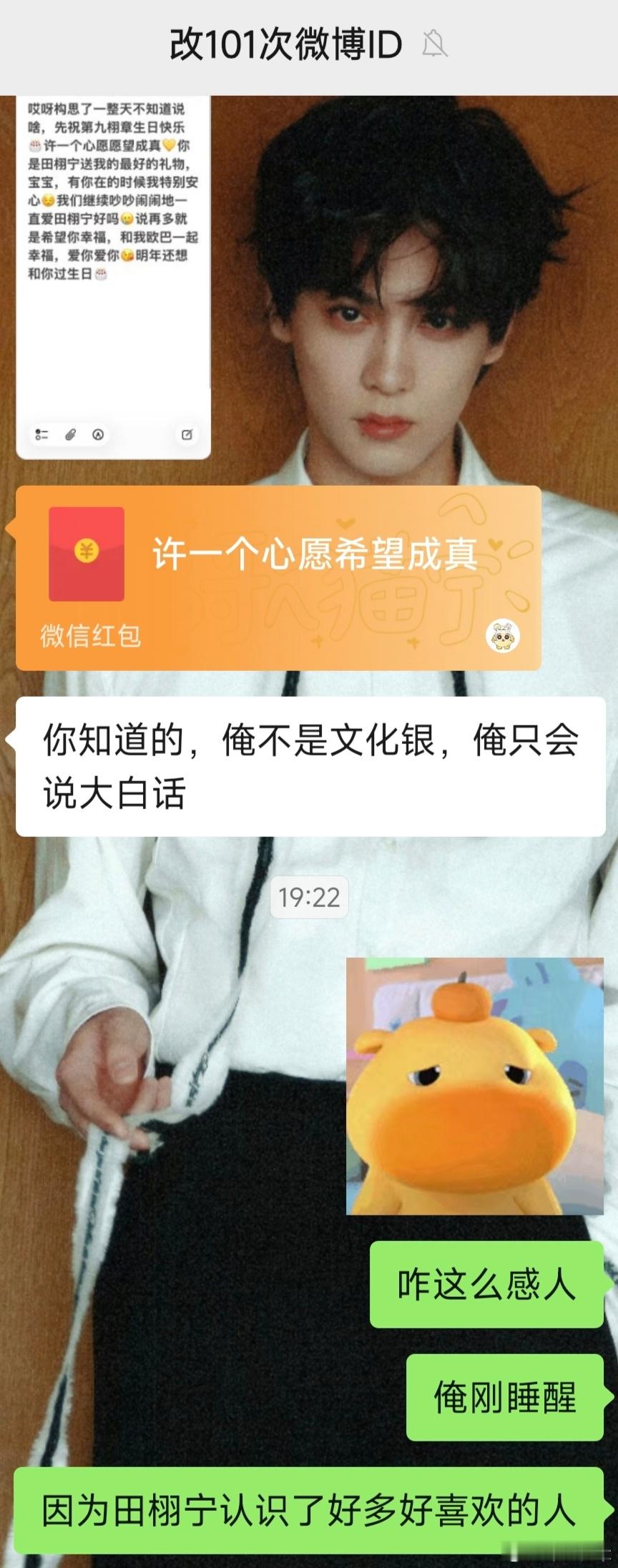 [开学季][开学季][开学季]因为栩宁认识了很多很喜欢的人啊~ ​​​