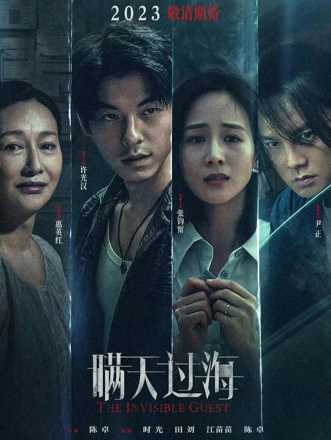 终于来了‼️全员恶人‼️阵容鲨疯了💥