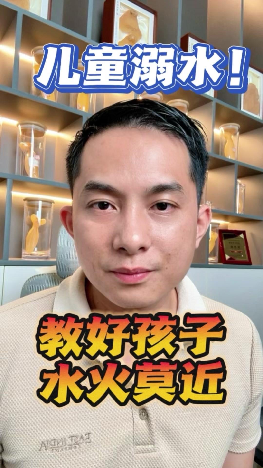 汕头潮南2个男孩溺水！各位潮汕的朋友一定要重视，教育好孩子！

🌊问题：关系着