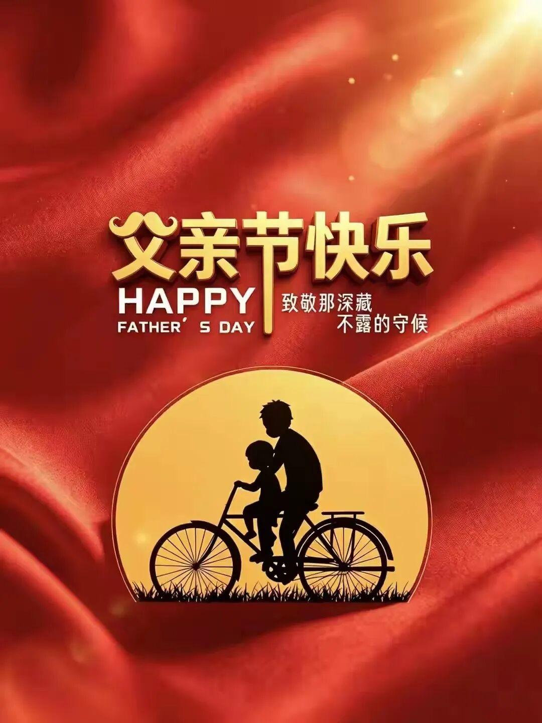 每日练嘴： 深情不及久伴，厚爱无需多言， 选择只是开始，坚持没有终点。
愿未来的