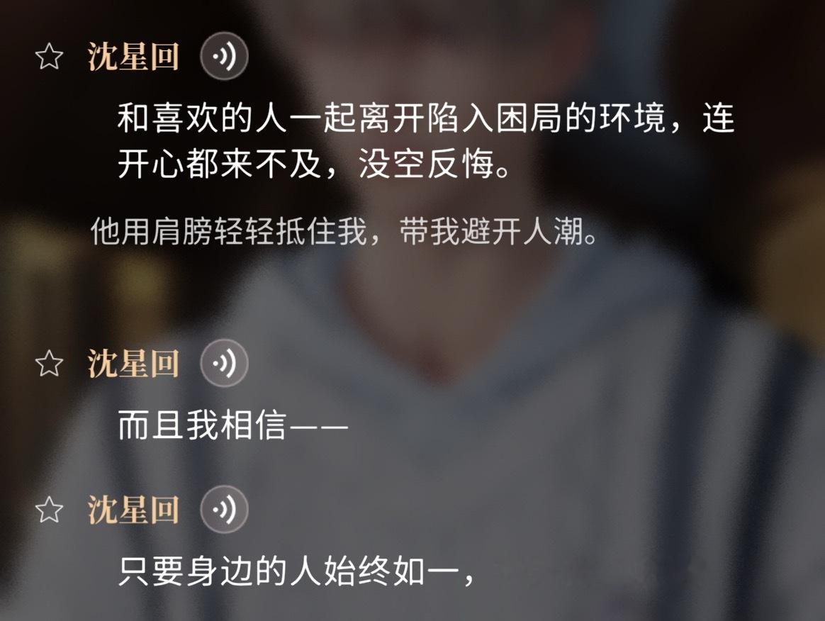 永远陪着你