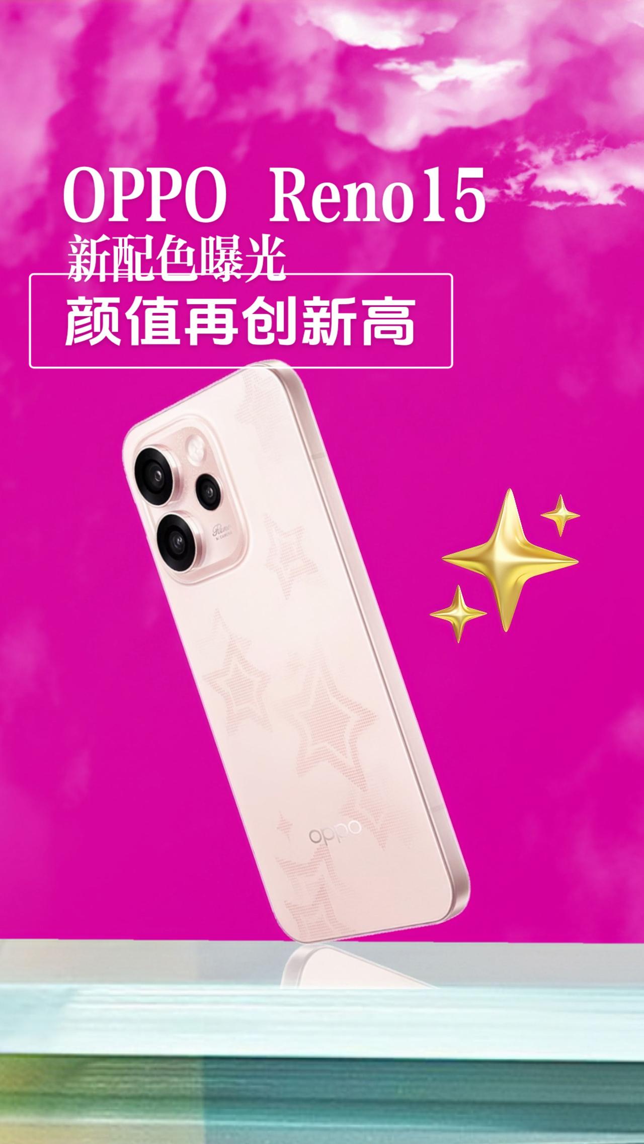 OPPOReno15OPPO手机数码