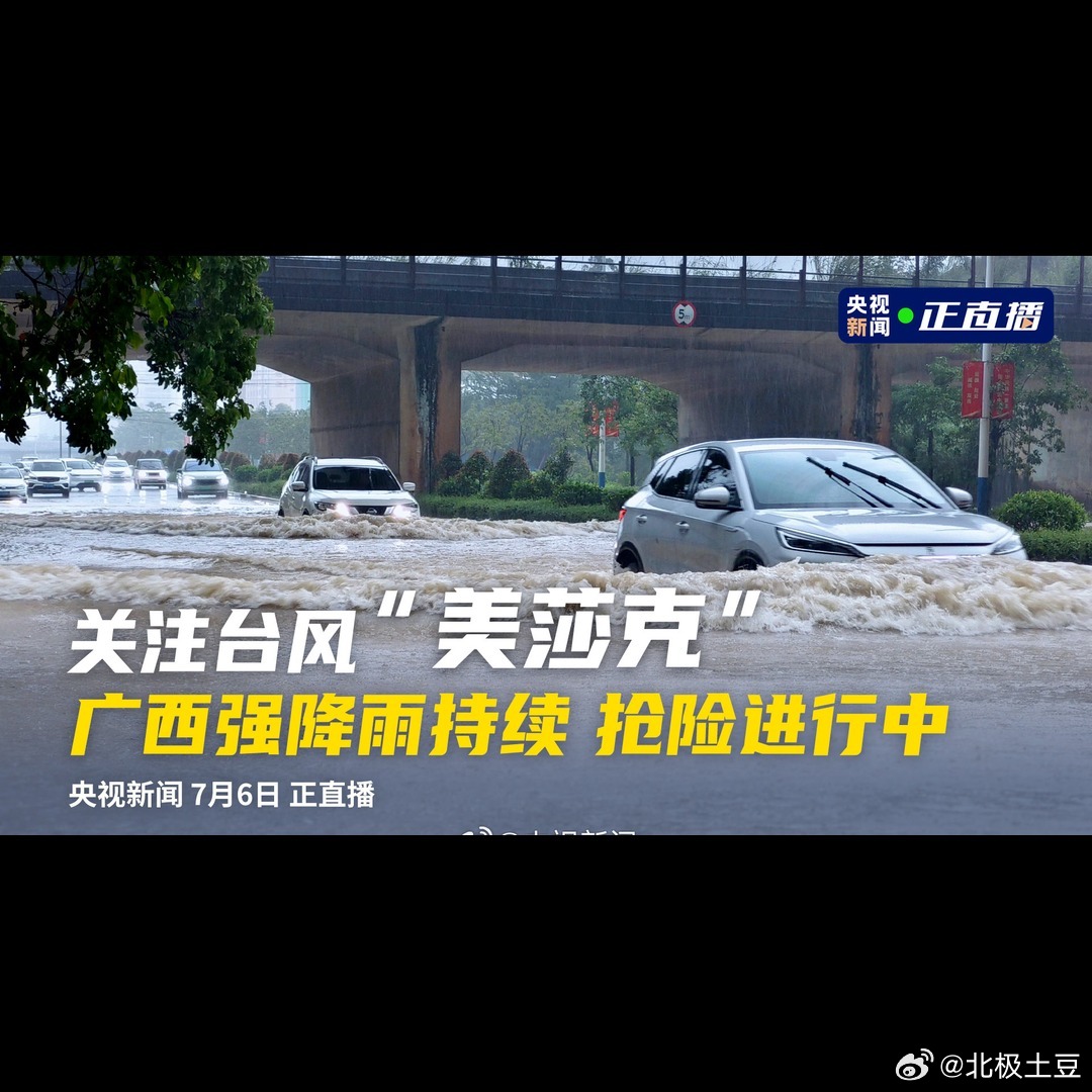 说实话，这场广西洪水看得我心里一紧，现在才7月初，光是横州市就有4个水库出险情，