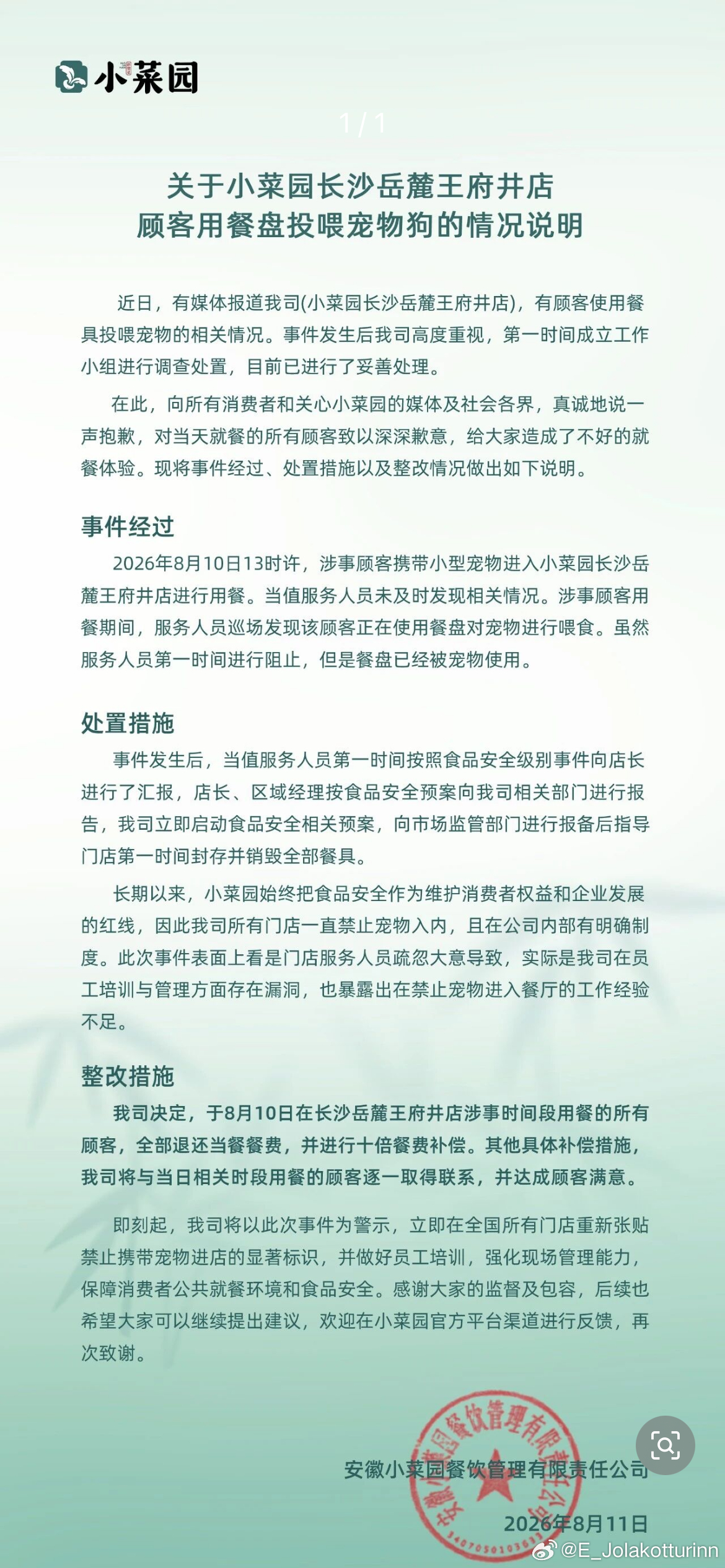 前段时间看到不少呼吁放宽北京养犬管理办法的讨论，作为喜欢动物的人，我个人持反对意