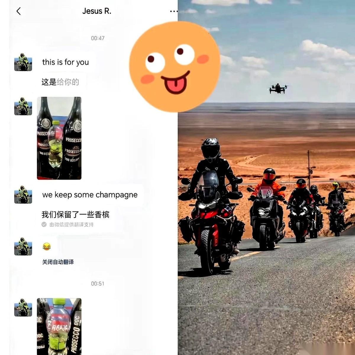 德比斯车队刚拿下第三个冠军，庆功宴早就散了。
大半夜，车队里的中国姑娘张雪手机突