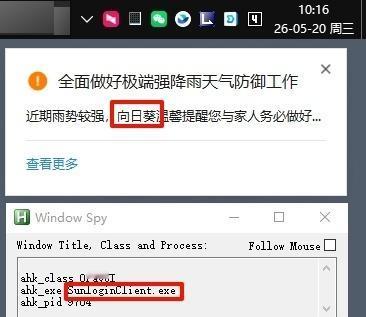 平时没弹过通知的软件，突然来点“温馨提醒”，一般就是要加通知广告的“提前预警”[