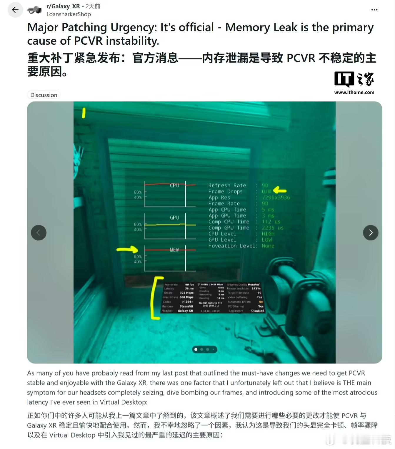 【谷歌承认4月更新有内存泄漏问题，谷歌回应三星GalaxyXR头显卡成PPT】I