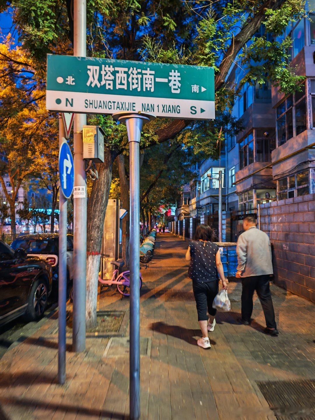 丢下电脑，丢下平板，开始休假模式 太原