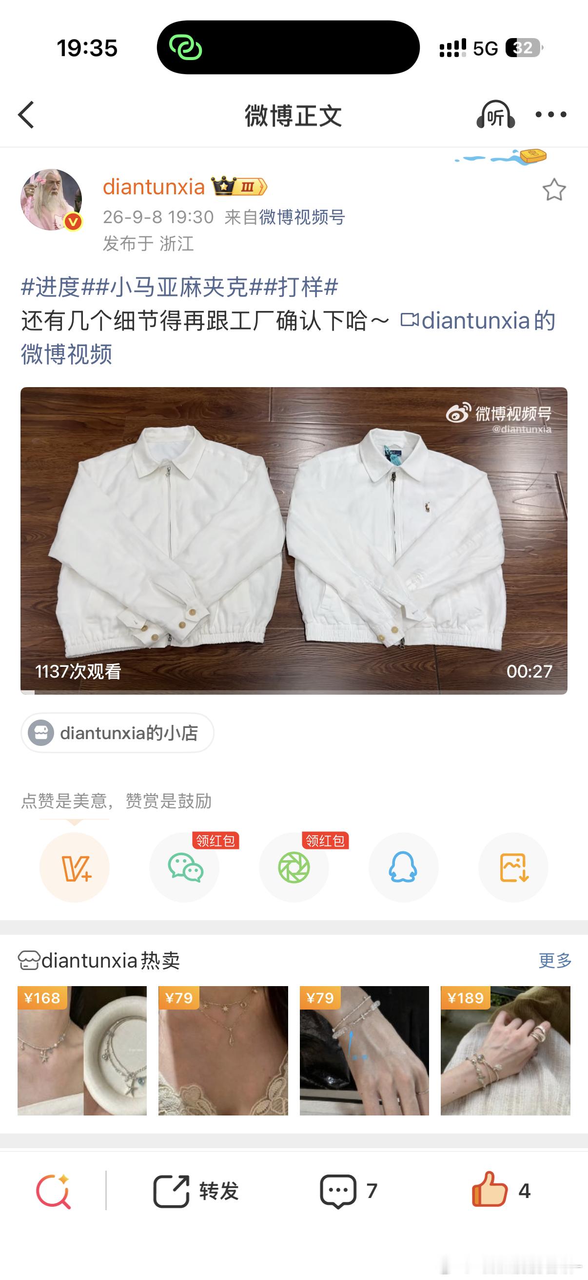 等待等待等待 ​​​