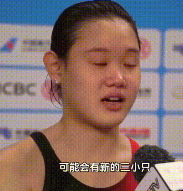 上了岁数真是看不了这种镜头，
哇哇的哭啊！
张家齐宣布退役，
在全运采访中她说着