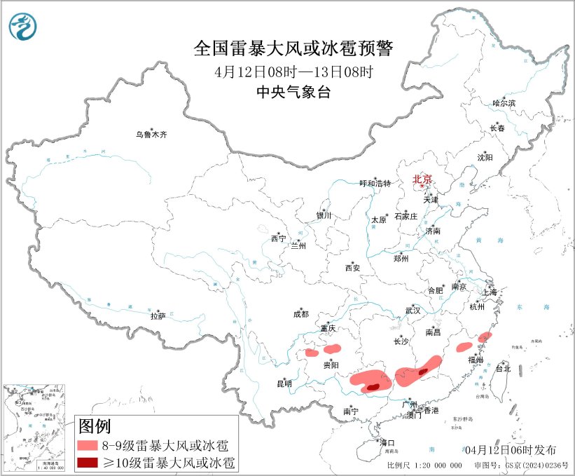 中央气象台4月12日06时继续发布强对流天气蓝色预警