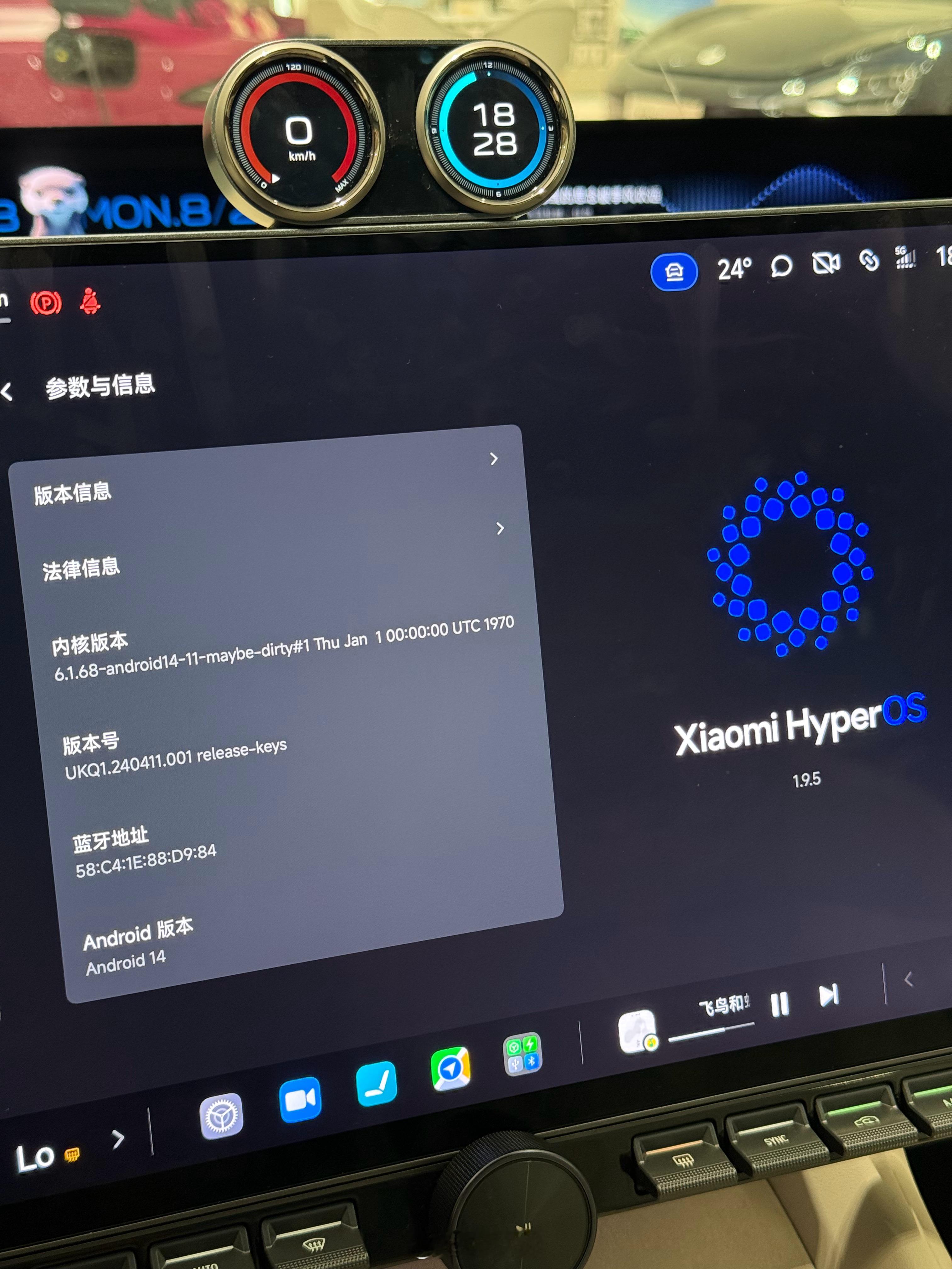 天塌了 这回是真的买到安卓车了（当然我知道澎湃os是基于安卓的，不过国内大多数车